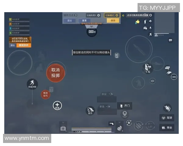 和平精英巨献:深入解析WE团队的技术创新与游戏体验提升