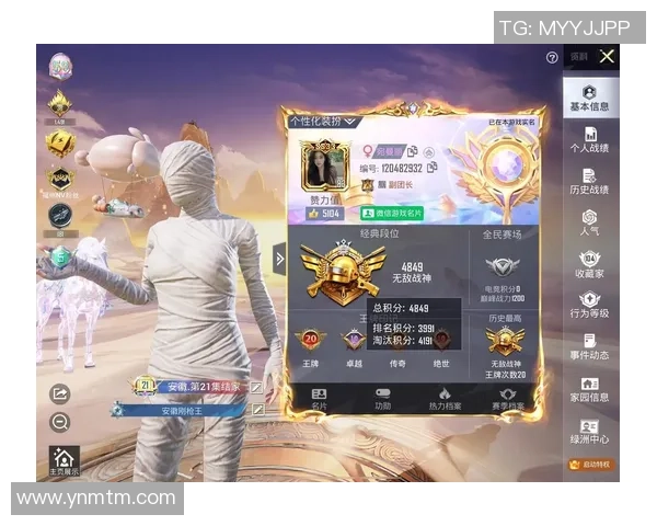 和平精英实力榜单更新BLG战队表现突出再创佳绩